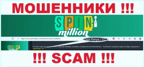 Поскольку SpinMillion пустили свои корни на территории Cyprus, прикарманенные денежные средства от них не забрать