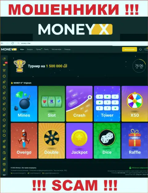 Money-X Bar - это официальный веб-портал аферистов Мани Х