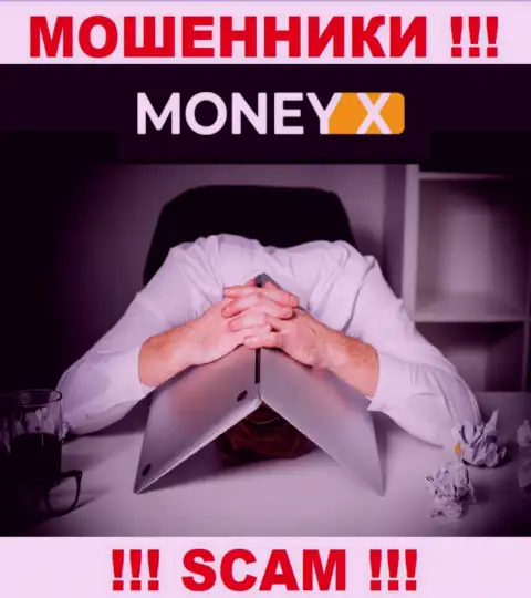 Money X - это МОШЕННИКИ !!! Информация о руководстве отсутствует