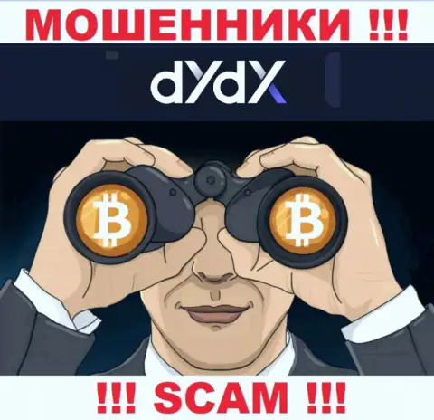 dYdX Exchange - это ОДНОЗНАЧНЫЙ РАЗВОД - не верьте !!!