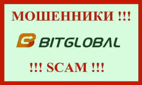 BitGlobal Com - это МОШЕННИК !