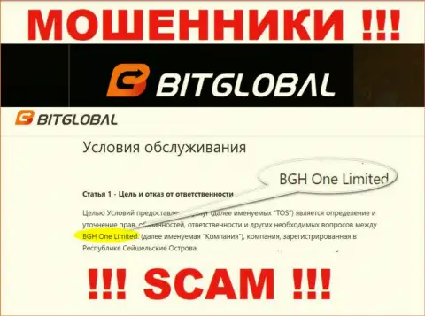 BGH One Limited - владельцы компании Bit Global
