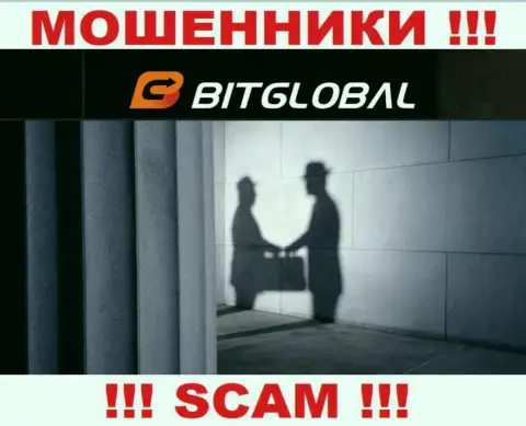 Не взаимодействуйте с internet-обманщиками BitGlobal Com - нет информации об их прямых руководителях