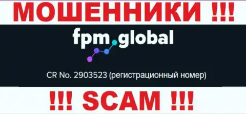 В интернете прокручивают делишки воры FPM Global !!! Их номер регистрации: 2903523