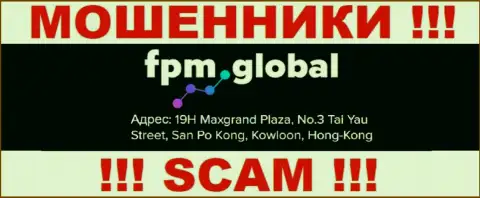 Свои мошеннические действия FPM Global прокручивают с оффшора, базируясь по адресу 19H Maxgrand Plaza, No.3 Tai Yau Street, San Po Kong, Kowloon, Hong Kong