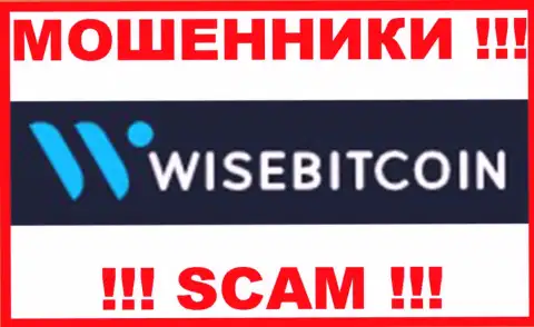 Wise Bitcoin - это SCAM !!! МОШЕННИКИ !