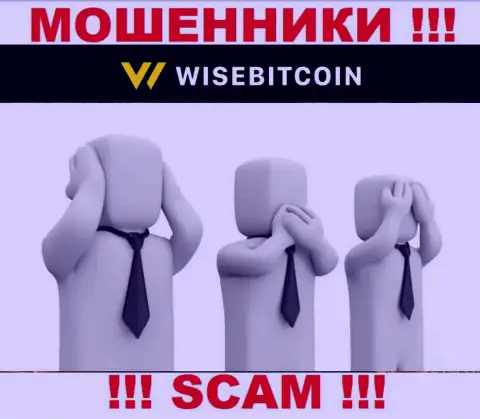 У организации Wise Bitcoin нет регулятора, а следовательно ее неправомерные уловки некому пресечь