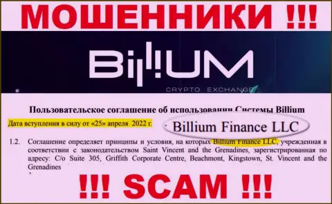 Billium Finance LLC - это юр лицо махинаторов Биллиум Ком
