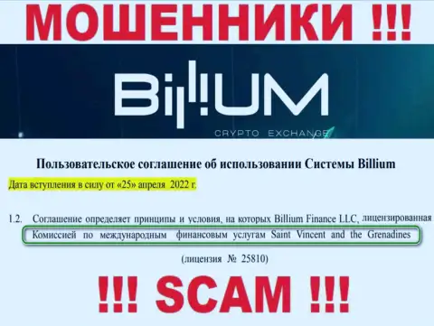 Billium Com - это хитрые мошенники, а их прикрывает мошеннический регулятор: Financial Services Authority