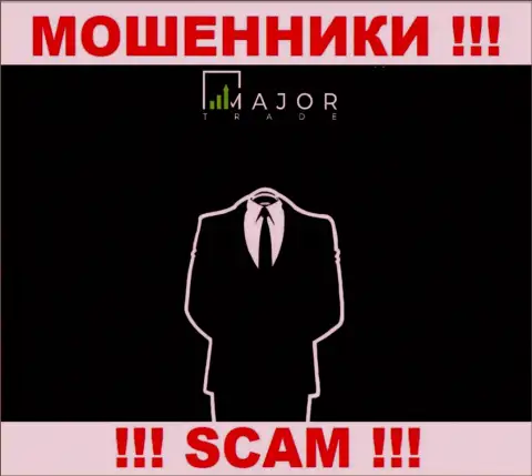 MajorTrade предпочитают анонимность, инфы об их руководителях Вы найти не сможете