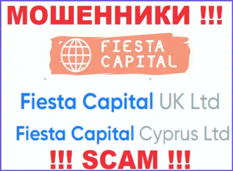 Фиеста Капитал Кипр Лтд - это владельцы мошеннической конторы Fiesta Capital UK Ltd