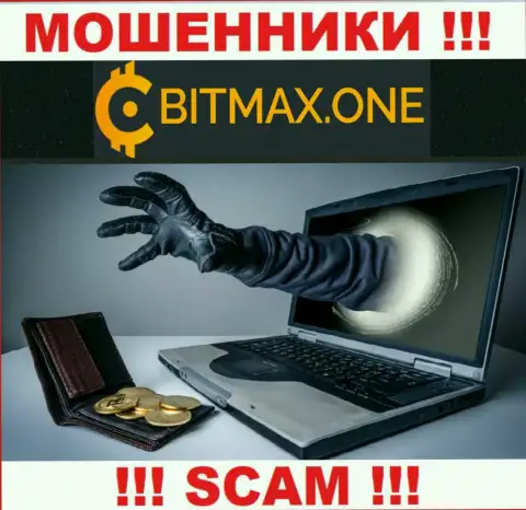 Не ведитесь на предложения Bitmax One, не рискуйте своими финансовыми средствами