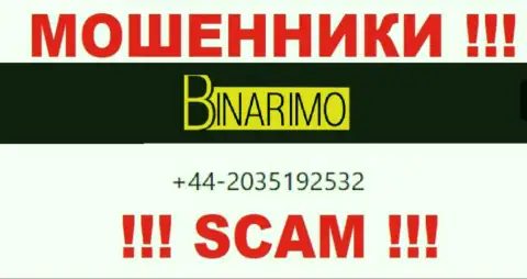 Не позволяйте internet-мошенникам из Binarimo себя накалывать, могут звонить с любого номера телефона
