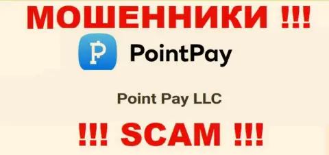 На сайте PointPay написано, что Point Pay LLC это их юридическое лицо, но это не обозначает, что они порядочны