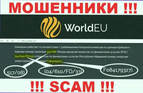 WorldEU цинично присваивают вклады и лицензия на их интернет-сервисе им не препятствие - это КИДАЛЫ !!!
