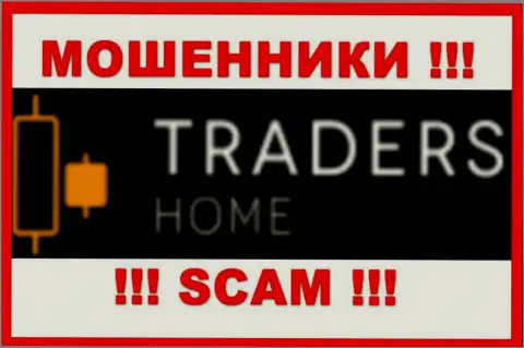 TradersHome Com - это ШУЛЕРА !!! Финансовые средства отдавать отказываются !