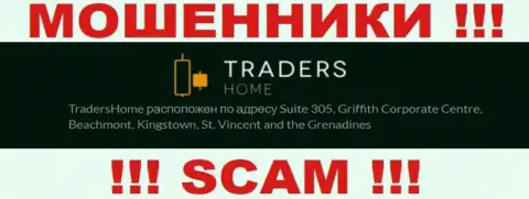 ТрейдерсХом Лтд - это противоправно действующая компания, которая скрывается в оффшорной зоне по адресу - Suite 305, Griffith Corporate Centre, Beachmont, Kingstown, St. Vincent and the Grenadines