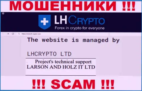 Организацией LH Crypto руководит LARSON HOLZ IT LTD - данные с официального сайта мошенников