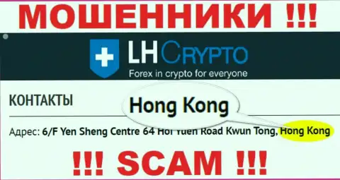 LH-Crypto Com специально прячутся в оффшорной зоне на территории Hong Kong, мошенники