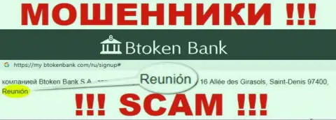 BtokenBank имеют оффшорную регистрацию: Reunion, France - будьте крайне бдительны, мошенники