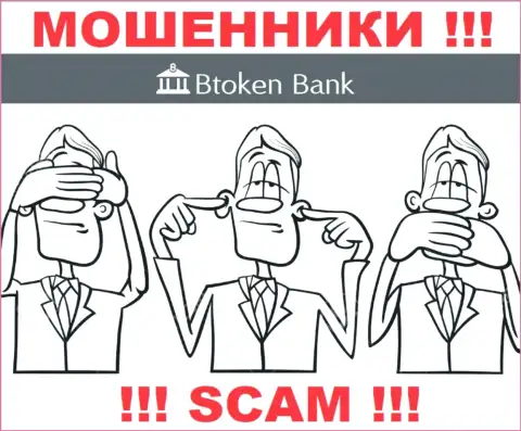Регулятор и лицензия Btoken Bank не представлены у них на сайте, следовательно их вовсе нет