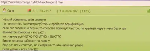 Отзывы об онлайн-обменнике БТКБИТ Сп. З.о.о. на интернет-ресурсе Bestchange Ru