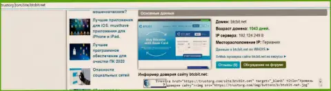 Сведения о домене online обменника БТК Бит, представленные на веб-сервисе tustorg com