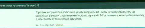 Честные отзывы валютных игроков о форекс дилинговой организации Kiexo Com на веб-сервисе forex-ratings ru