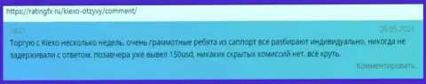 Отзывы об услугах форекс дилингового центра Киехо ЛЛК на онлайн-сервисе ratingfx ru