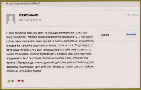 Онлайн-сервис OtzyvDengi Com выложил отзывы валютных трейдеров forex дилера Киехо ЛЛК