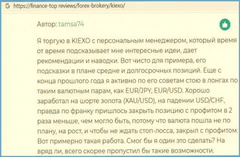 Информация о KIEXO, опубликованная сайтом Finance Top Reviews
