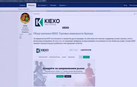 Обзор условий трейдинга Forex организации KIEXO на сайте хистори-фикс ком