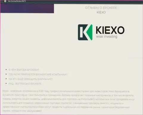 Основные торговых условиях forex компании KIEXO LLC на онлайн-сервисе 4Ех Ревью