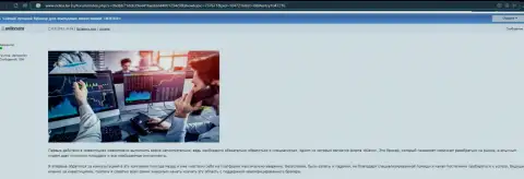 Обзор условий торговли ФОРЕКС дилера Киехо Ком, размещенный на веб-сервисе Nokia Bir Ru