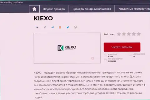 Сжатый информационный материал с обзором условий деятельности форекс компании KIEXO на веб-сайте Фин Инвестинг Ком
