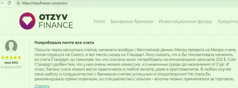 Реальные отзывы о форекс компании EX Brokerc на онлайн-сервисе OtzyvFinance Com