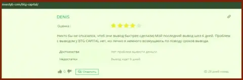 Объективное высказывание игрока о дилинговой компании BTG Capital на сайте investyb com