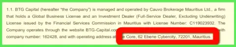 Юридический адрес дилингового центра Cauvo Brokerage Mauritius Ltd
