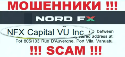 NFX Capital VU Inc - это МОШЕННИКИ !!! Руководит данным лохотроном НФХ Капитал ВУ Инк