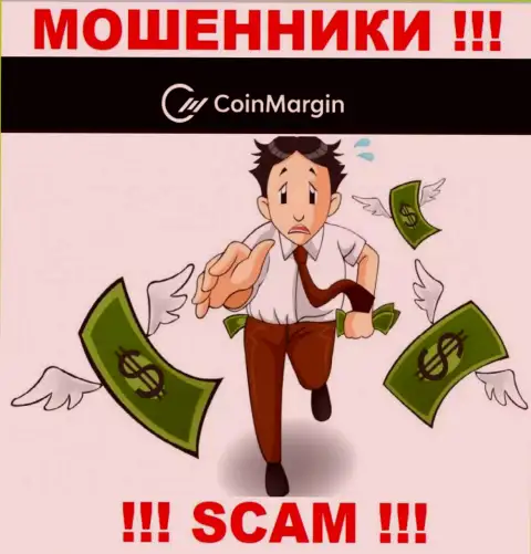 НЕ СОВЕТУЕМ сотрудничать с организацией Coin Margin Ltd, данные internet обманщики регулярно воруют финансовые вложения людей