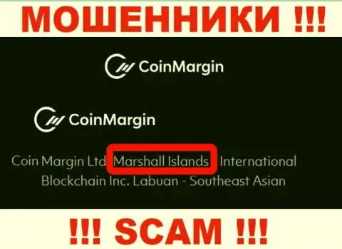 Coin Margin это преступно действующая организация, зарегистрированная в оффшорной зоне на территории Marshall Islands