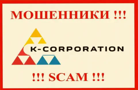 K-Corporation Group - это МОШЕННИК !!! SCAM !