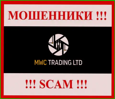 MWC Trading LTD - это SCAM !!! МАХИНАТОРЫ !!!