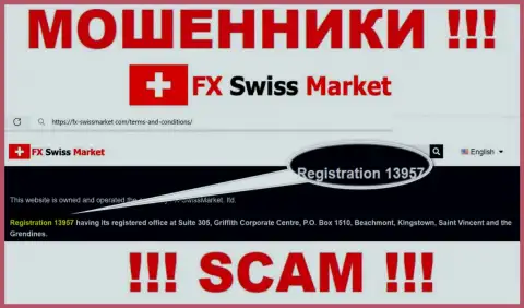 Как представлено на официальном web-сайте мошенников FX-SwissMarket Com: 13957 это их номер регистрации