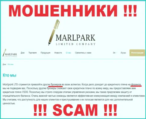 Не верьте, что работа Marlpark Ltd в области Брокер законна