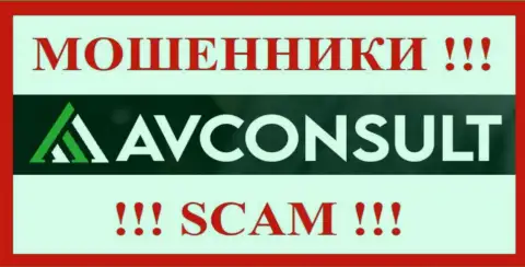 АВКонсулт Ру - это SCAM ! ЕЩЕ ОДИН МОШЕННИК !