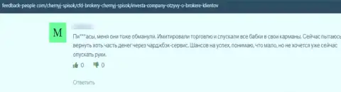 Очередной негативный коммент в сторону компании Investa Company - это РАЗВОД !!!