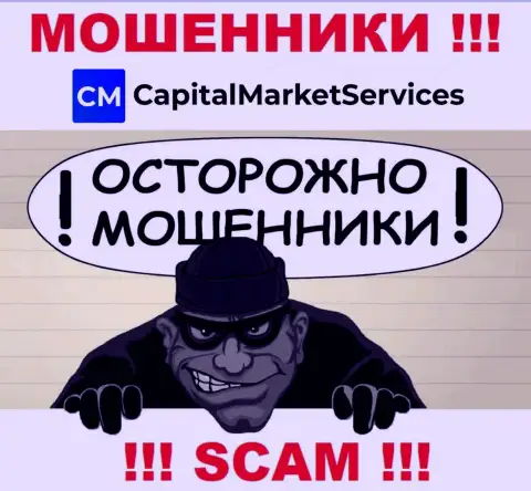 Вы рискуете быть очередной жертвой мошенников из организации CapitalMarketServices Com - не отвечайте на вызов