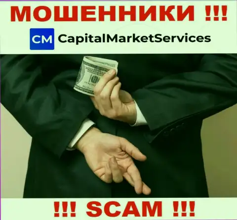 Capital Market Services - это разводняк, Вы не сможете хорошо подзаработать, отправив дополнительные накопления