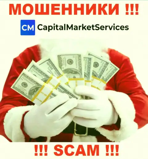 Не дайте себя обмануть, не вносите никаких комиссионных сборов в брокерскую организацию CapitalMarketServices Com